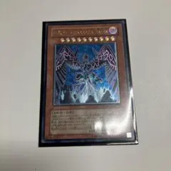 2025年最新】地縛神 コカライアの人気アイテム - メルカリ