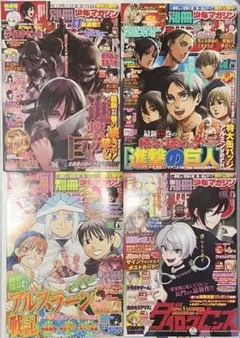 2025年最新】別冊少年マガジンの人気アイテム - メルカリ