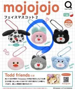 【匿名最安】mojojojoフェイスマスコット 2 Loulou ①