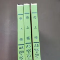 Item thumbnail for item 9488ba3e-9c39-428e-9a40-43cb011fa931