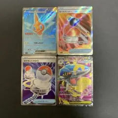 ポケモンカードSR 4枚セット