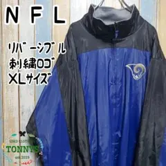 【NFLラムズ】リバーシブルブルゾン　ナイロン系／フリース　チームロゴ刺繍　ＸＬ