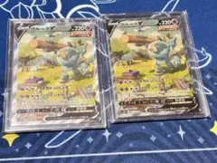 ゴルーグV SR SA 2枚セット