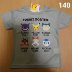 ポケモン　シャツ