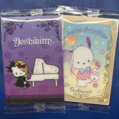 サンリオ yoshikitty ポチャッコ ウエハース
