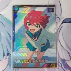 アーセナルベース　マチュ　ジークアクス　アマテ・ユズリハ　ブースターパック