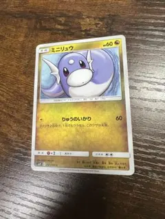 Item thumbnail for item 9c6bae18-ae08-444d-b23c-ff4059600099