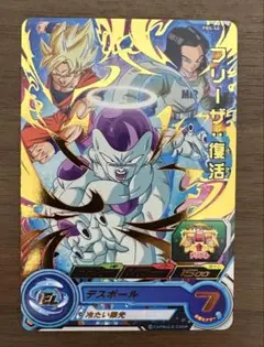 ドラゴンボールヒーローズ 未開封 アニバーサリートーナメントセレクションパック 2025年最新】ドラゴンボールヒーローズトーナメントパックの人気