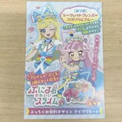 ビントロスナイパーGA様 リクエスト 2点 まとめ商品