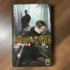 2026年最新】バイオハザード0の人気アイテム - メルカリ