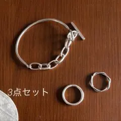 【silver925】ブレスレット・指輪【まとめ売り】