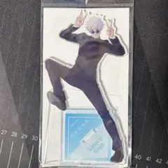 アニメ呪術廻戦展　懐玉玉折　アクリルスタンド　五条悟