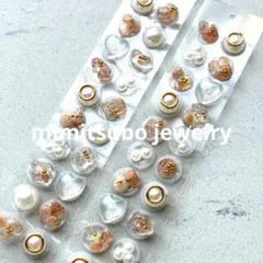 357.耳つぼジュエリー　４０粒