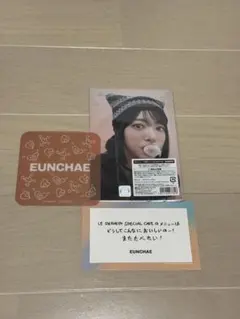 【2023年開催 LE SSERAFIM スペシャルカフェ】EUNCHAE