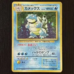 2025年最新】渦巻きホロの人気アイテム - メルカリ