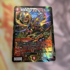 2026年最新】我我我ガイアール プロモの人気アイテム - メルカリ