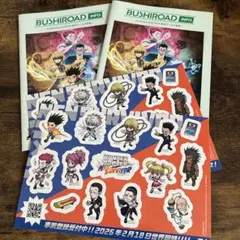 ジャンプフェスタ2026 HUNTERxHUNTER 小冊子・ステッカー２枚