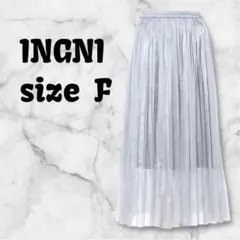 【a-467】 INGNI イング シアープリーツスカート ロング丈 フリー
