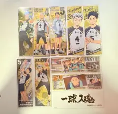 ハイキュー ロングステッカー まとめ売り ノーマル レア 1弾 2弾 梟谷学園