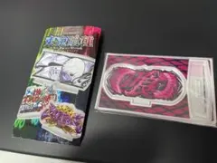 スマスロ 東京喰種 喰図柄 アクリルスタンド