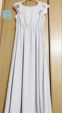 マジスティックレゴン ロングワンピース