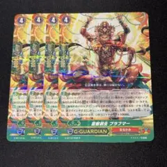 2026年最新】なるかみ デッキの人気アイテム - メルカリ