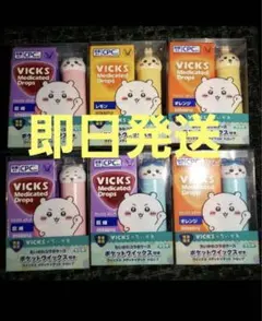 VICKS ヴィックス　メディケイテッドドロップス　 ちいかわ6種セット