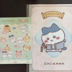 ちいかわ 中国広東省限定 ハチワレ クリアファイル 非売品ステッカー付き