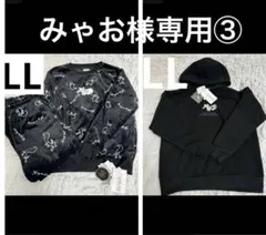 みゃお様専用③