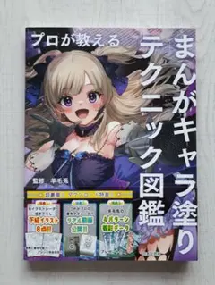 Item thumbnail for item e533e29e-7b3d-4dfa-8b09-fc7f4d8262ed