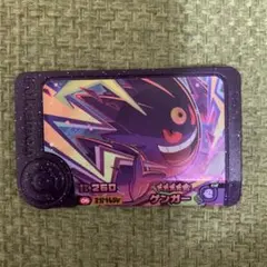 ポケモンフレンダ　メガゲンガー