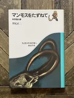 garsue様 リクエスト 4点 まとめ商品