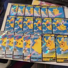 ピカチュウV　そらをとぶピカチュウVMAX　なみのりピカチュウVMAX　25周年