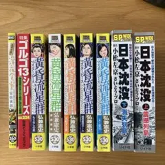 2026年最新】深夜食堂の人気アイテム - メルカリ