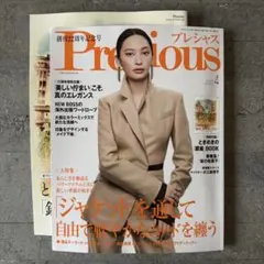 みと＠【セール中】即購入受付中！様 リクエスト 2点 まとめ商品