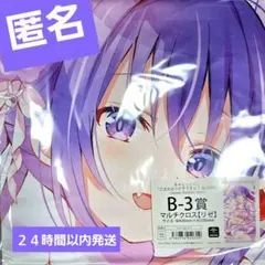 2025年最新】ごちうさ きゃらっとくじ マルチクロスの人気アイテム