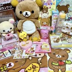 2025年最新】リラックマまとめ売りの人気アイテム - メルカリ
