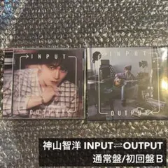 神山智洋 INPUT OUTPUT 初回盤A・通常盤 - メルカリ