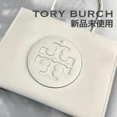 レイチェル様専用【新品未使用】TORY BURCH トートバッグ アイボリー