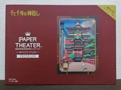 Item thumbnail for item d419c759-f73b-4ee8-830e-52b89561c4d2