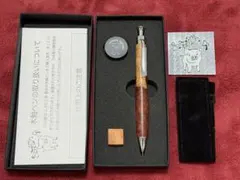 yakupen 屋久杉 シャーペン [野原工芸 工房楔 ボナンペン こぶた工房