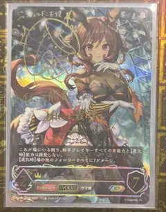 MTG 放浪の騎士、バーラン 絵違い サインド - メルカリ