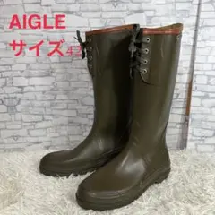 AIGLE エーグル　レースアップ　レインブーツ　ロング　長靴