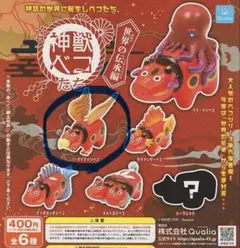 神獣ベコたち 世界の伝承編 グリフィンベコ