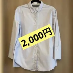 DoCLASSE ブルーの長袖ブラウス　新品未着のサムネイル