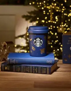 韓国 スターバックス ディライト 237ml ステンレス タンブラー