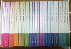 2025年最新】社労士 スタディングの人気アイテム - メルカリ