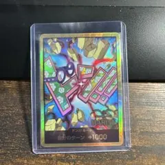 ONE PIECE ドン!!カード 自分のターン+1000