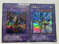 2025年最新】竜騎士ガイア パラレルレアの人気アイテム - メルカリ