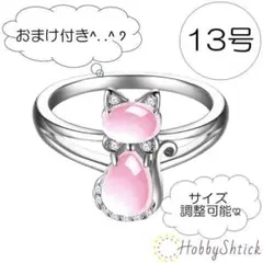 ◆セール中◆ 猫 リング シルバー (KR0029-S)